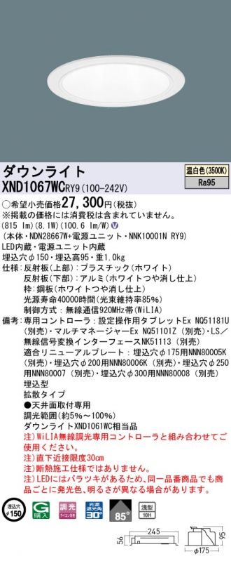XND1067WCRY9
