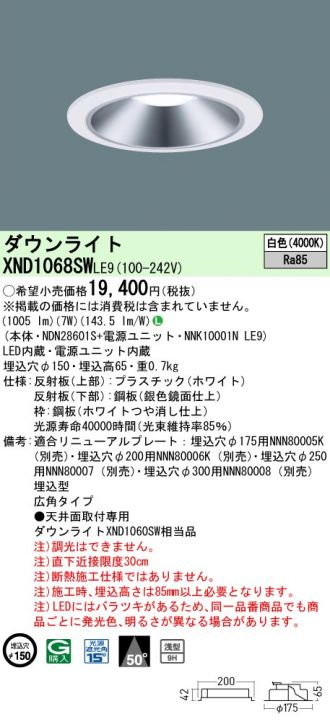 XND1068SWLE9