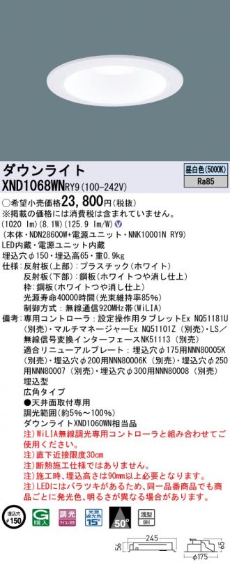 XND1068WNRY9