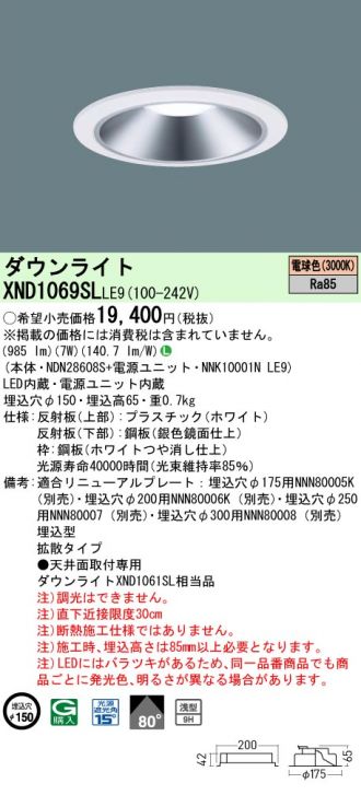 XND1069SLLE9