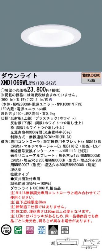 XND1069WLRY9