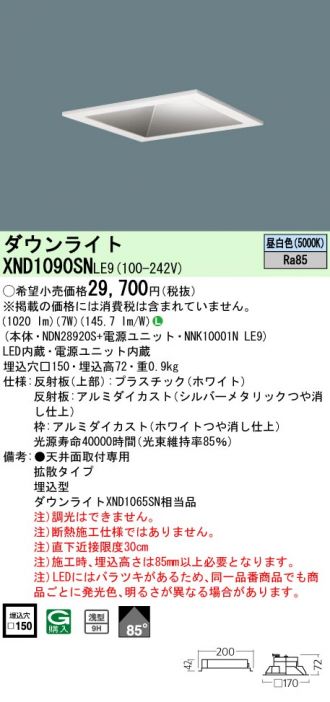 XND1090SNLE9