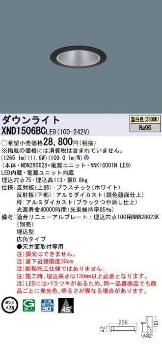 XND1506BCLE9