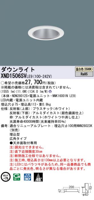 XND1506SVLE9