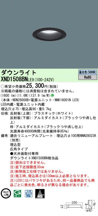 XND1508BNLE9