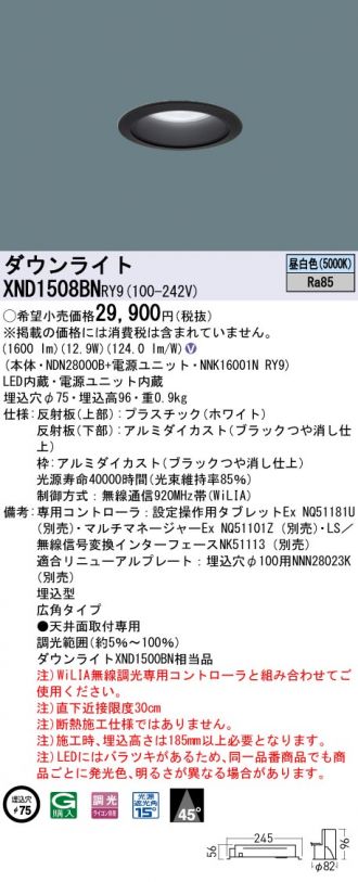 XND1508BNRY9