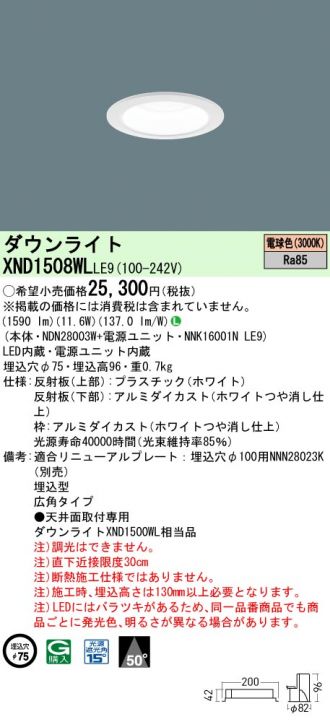 XND1508WLLE9