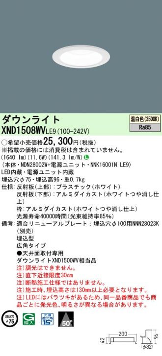 XND1508WVLE9