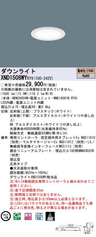 XND1508WYRY9