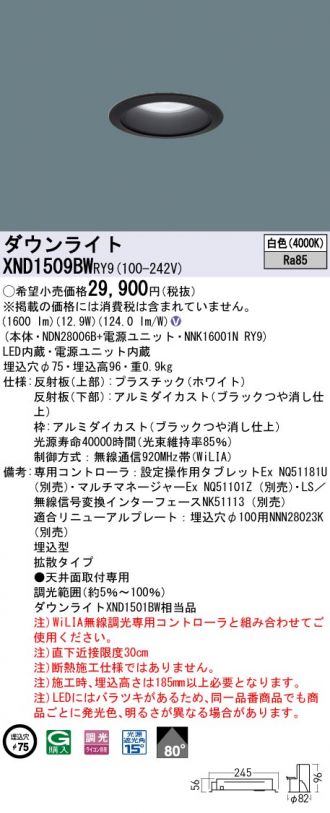 XND1509BWRY9
