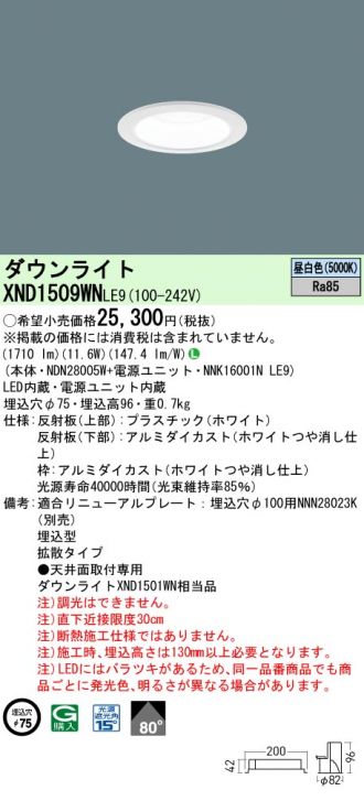 XND1509WNLE9