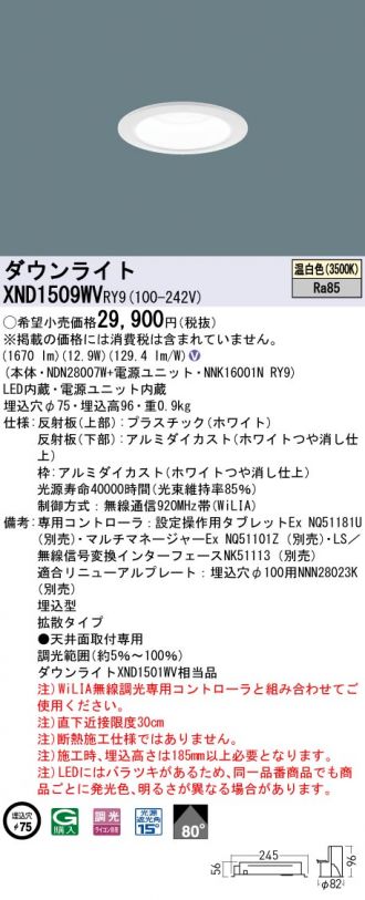XND1509WVRY9