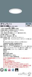 XND1518WNRY9