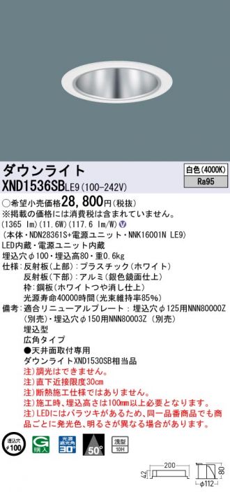 XND1536SBLE9