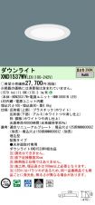 XND1537WVLE9