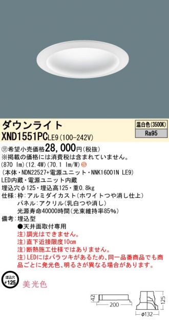 XND1551PCLE9