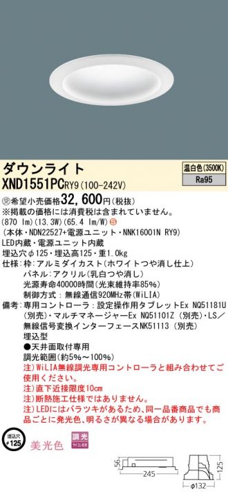 XND1551PCRY9