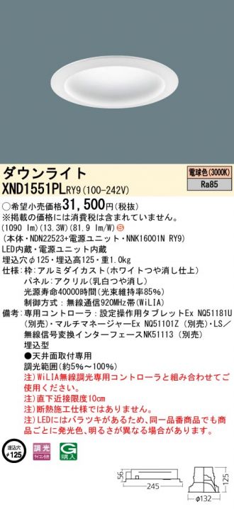 XND1551PLRY9
