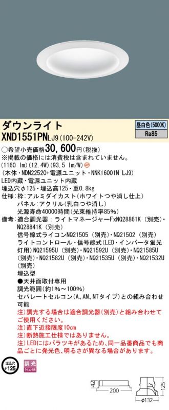 XND1551PNLJ9