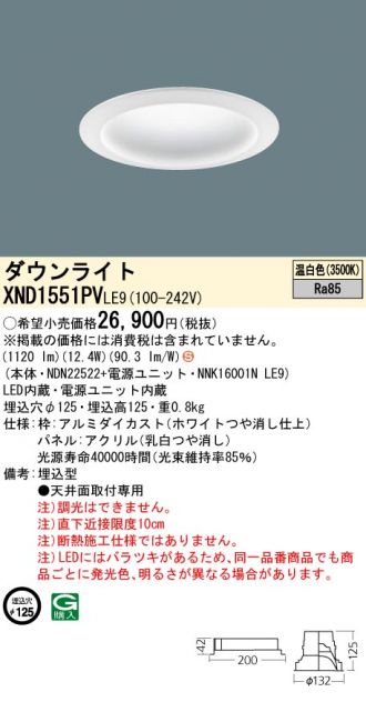 XND1551PVLE9
