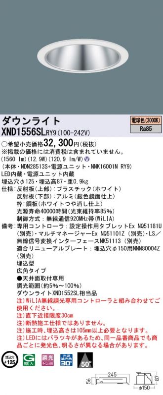 XND1556SLRY9