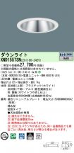 XND1557SNLE9