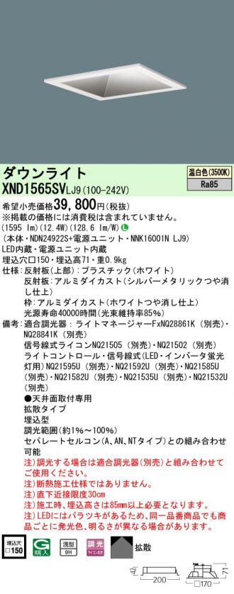 XND1565SVLJ9