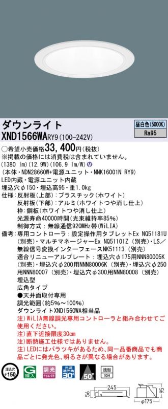 XND1566WARY9