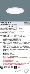 XND1566WCRY9