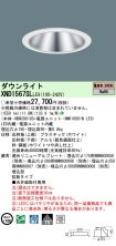 XND1567SLLE9