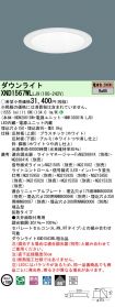 XND1567WLLJ9