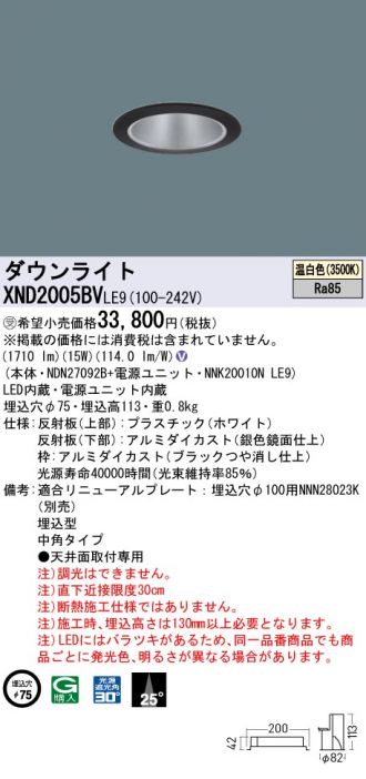 XND2005BVLE9