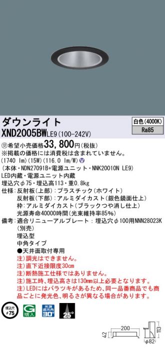 XND2005BWLE9