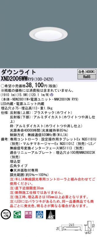 XND2006WWRY9
