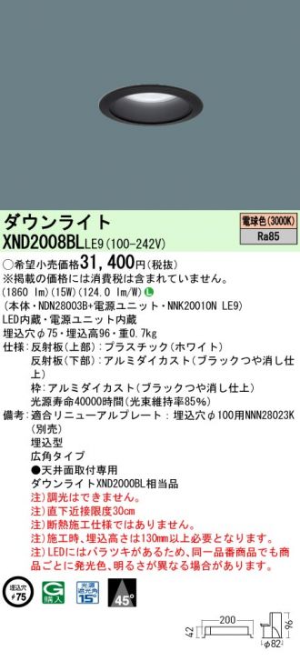 XND2008BLLE9