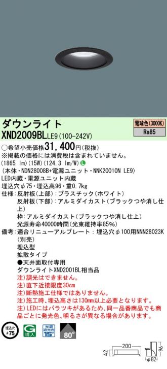 XND2009BLLE9