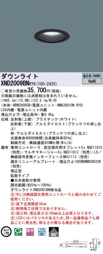 XND2009BNRY9