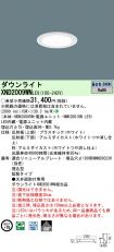 XND2009WNLE9