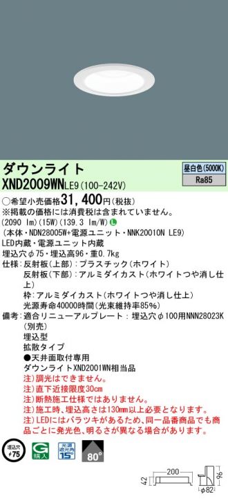XND2009WNLE9