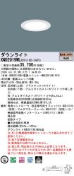 XND2019WLRY9