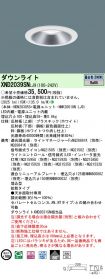 XND2039SNLJ9