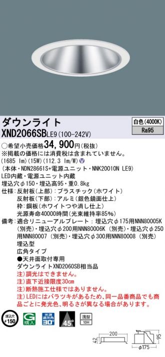 XND2066SBLE9