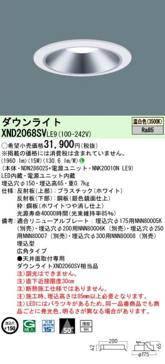 XND2068SVLE9
