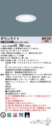 XND2506WLRY9