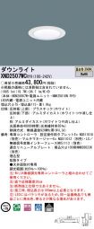 XND2507WCRY9