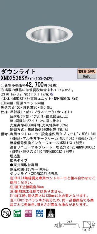 XND2536SYRY9