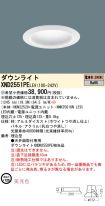 XND2551PELE9