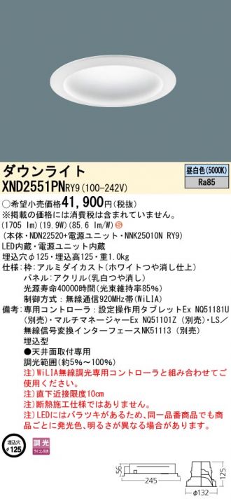 XND2551PNRY9