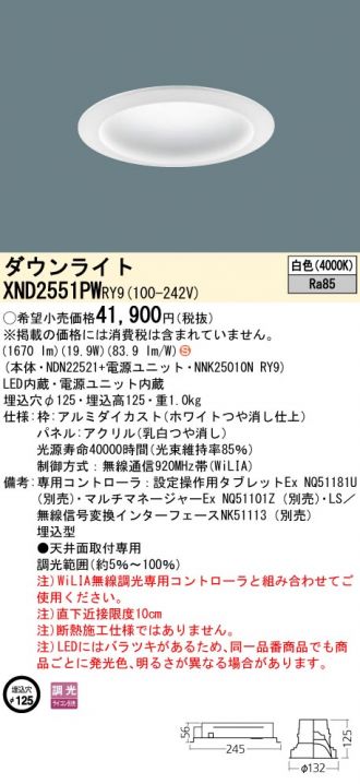 XND2551PWRY9