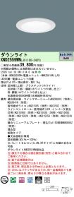 XND2559WNLJ9